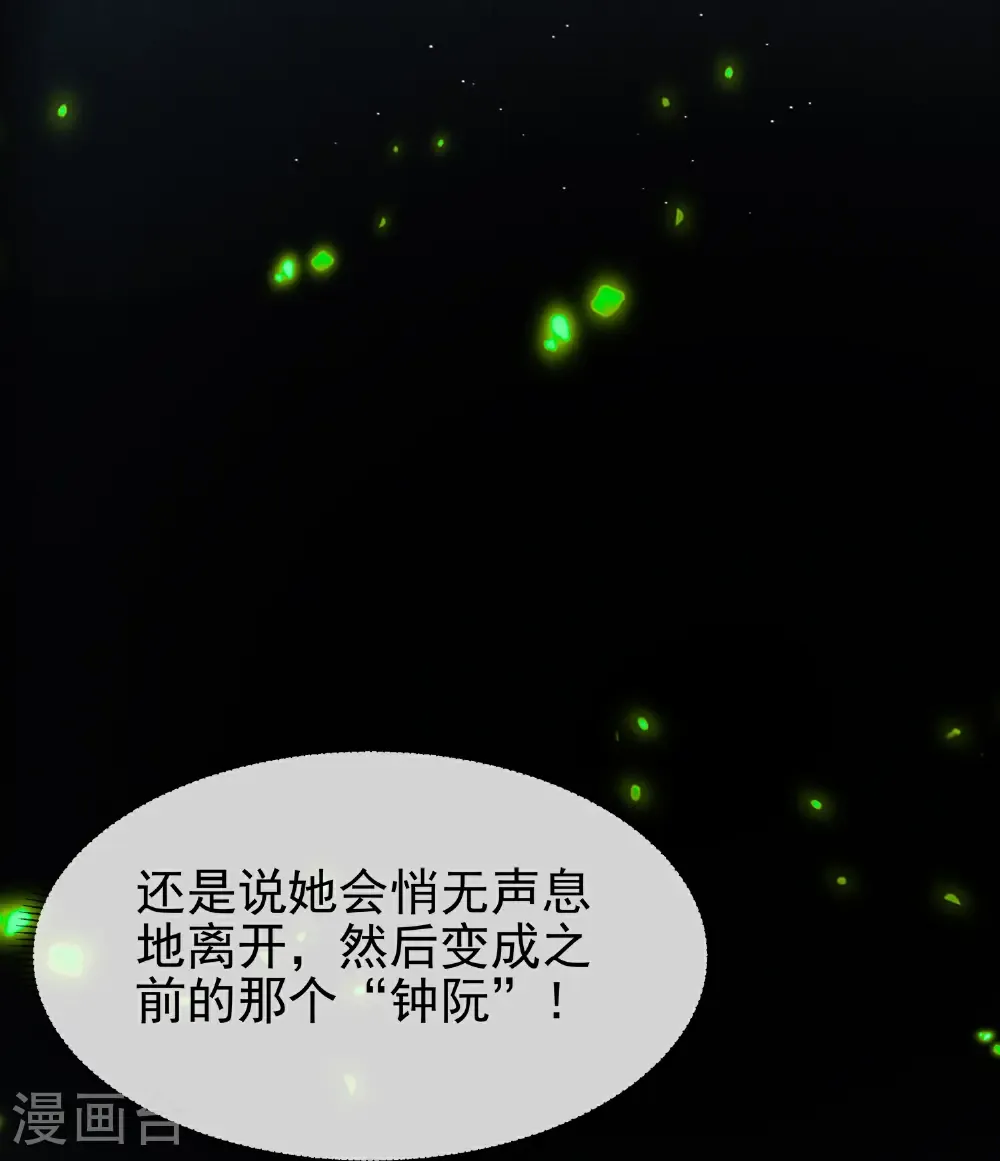 第185话 警告！警告！21