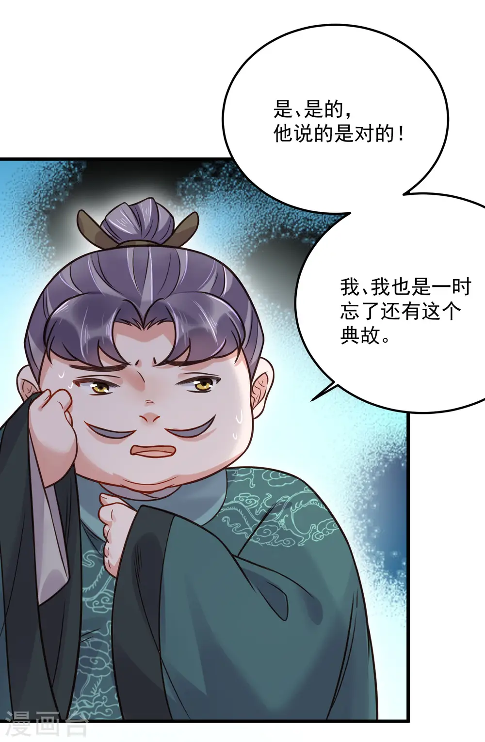 第45话 小夫妻首度联手gank26