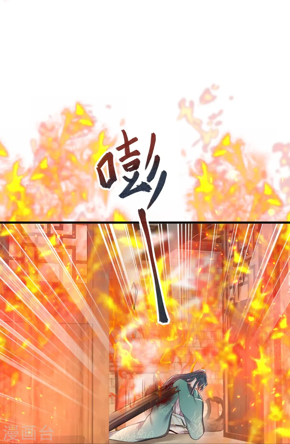 第130话 就想要对你好18