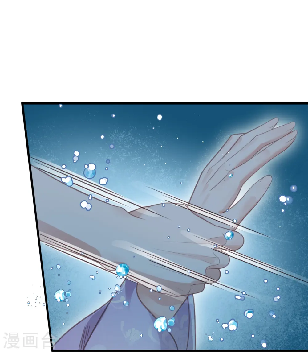 第54话 花前月下的英雄救美7