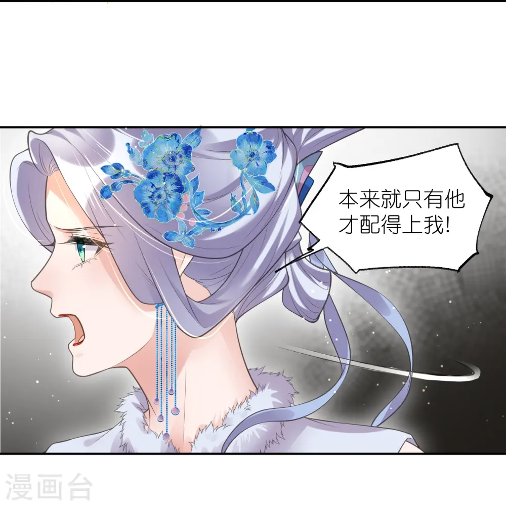 第124话 什么系统又想让我色诱5