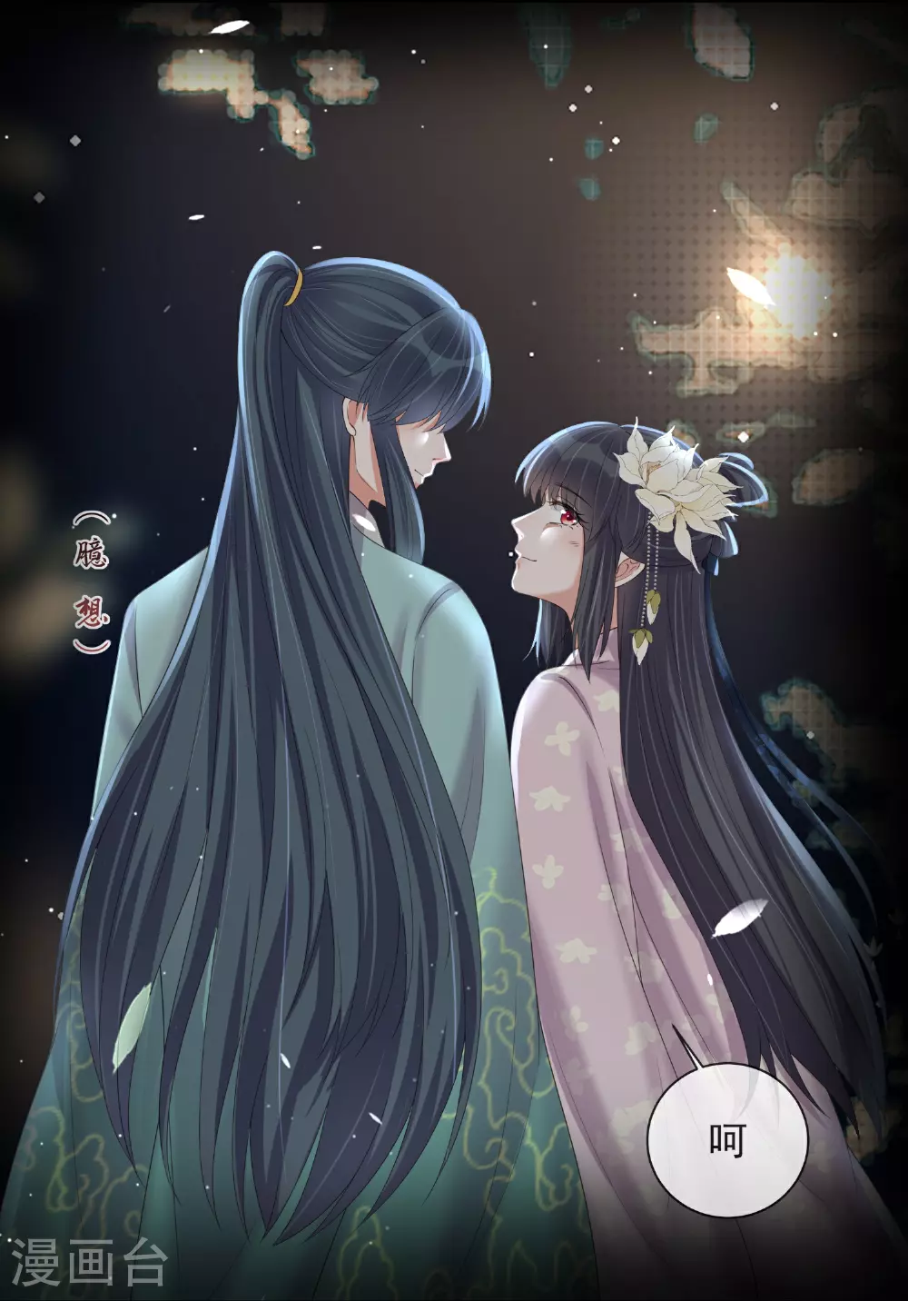 第160话 你居然装瘸34