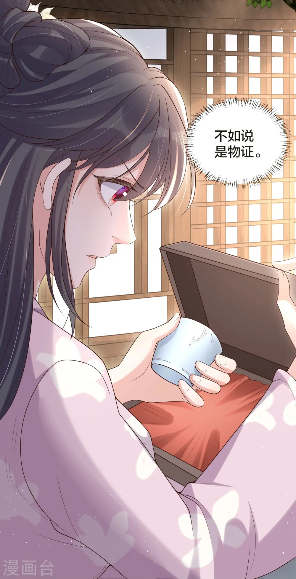 第133话 县主驾到34