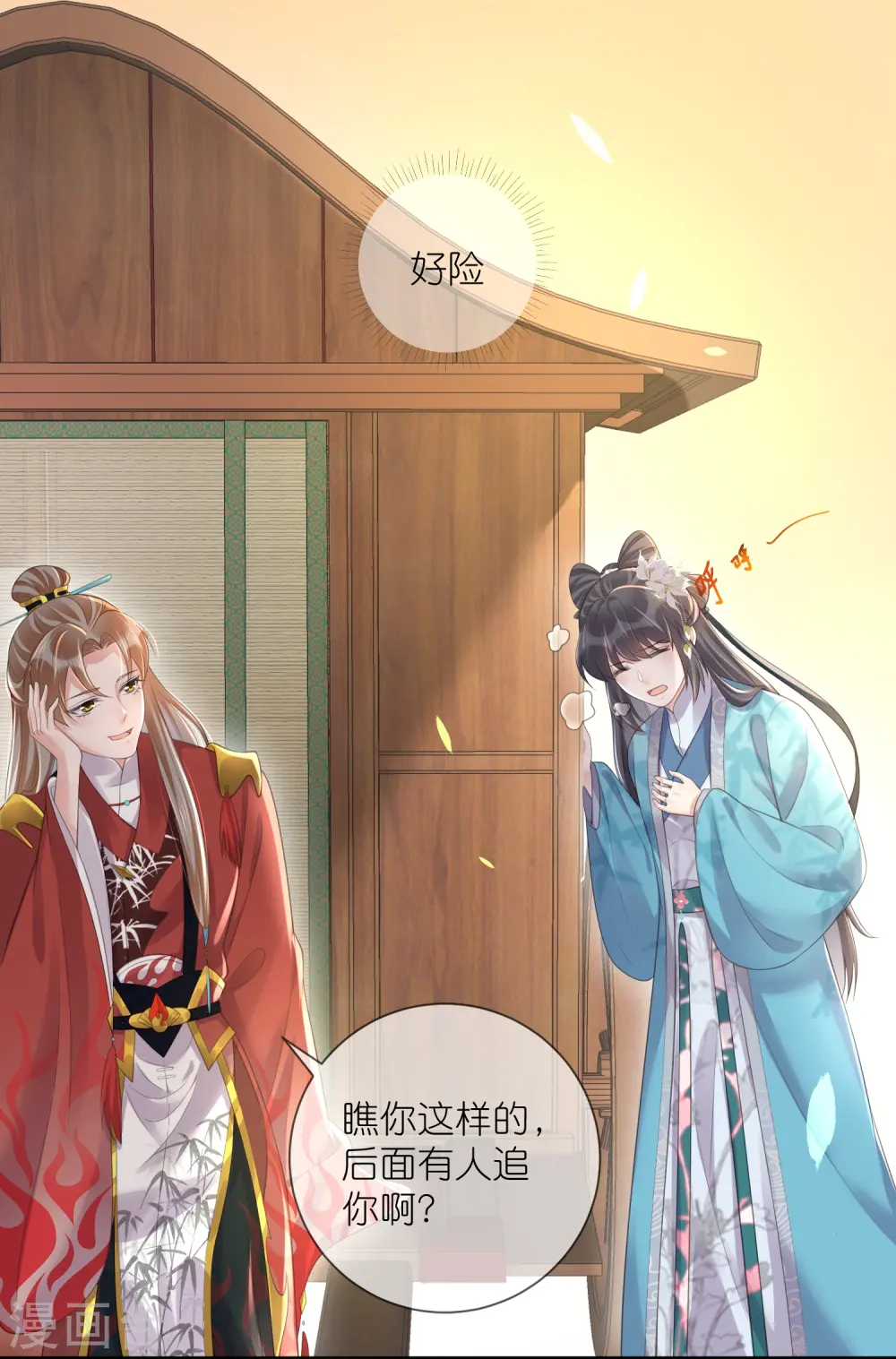 第87话 钟阮你不是女人！？？15