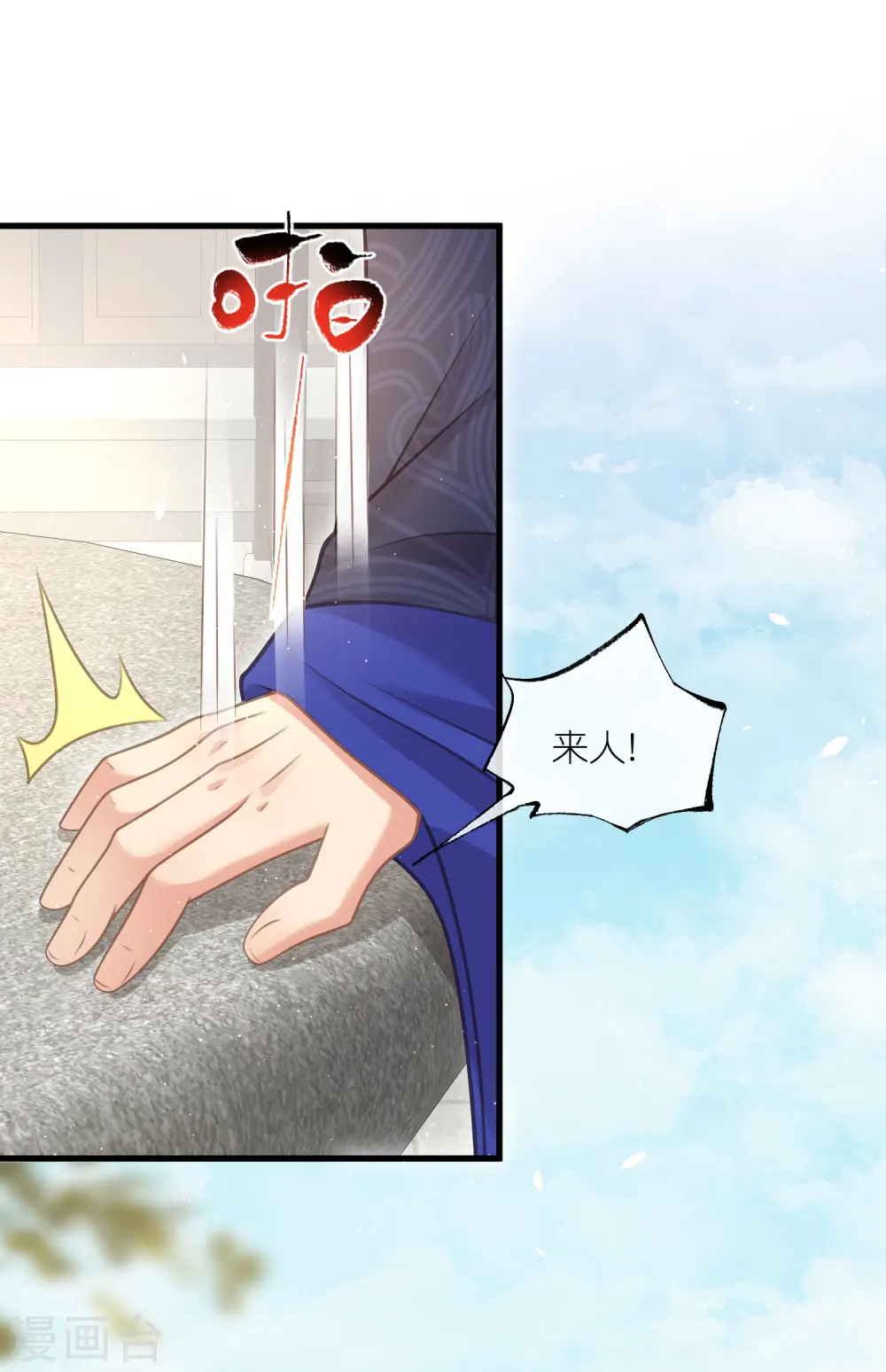 第65话 婚约顺利解除2