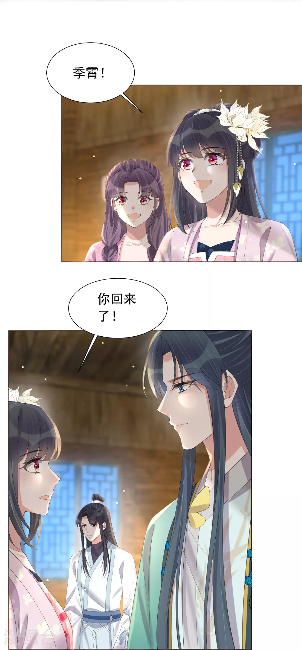 第175 有刺客！15