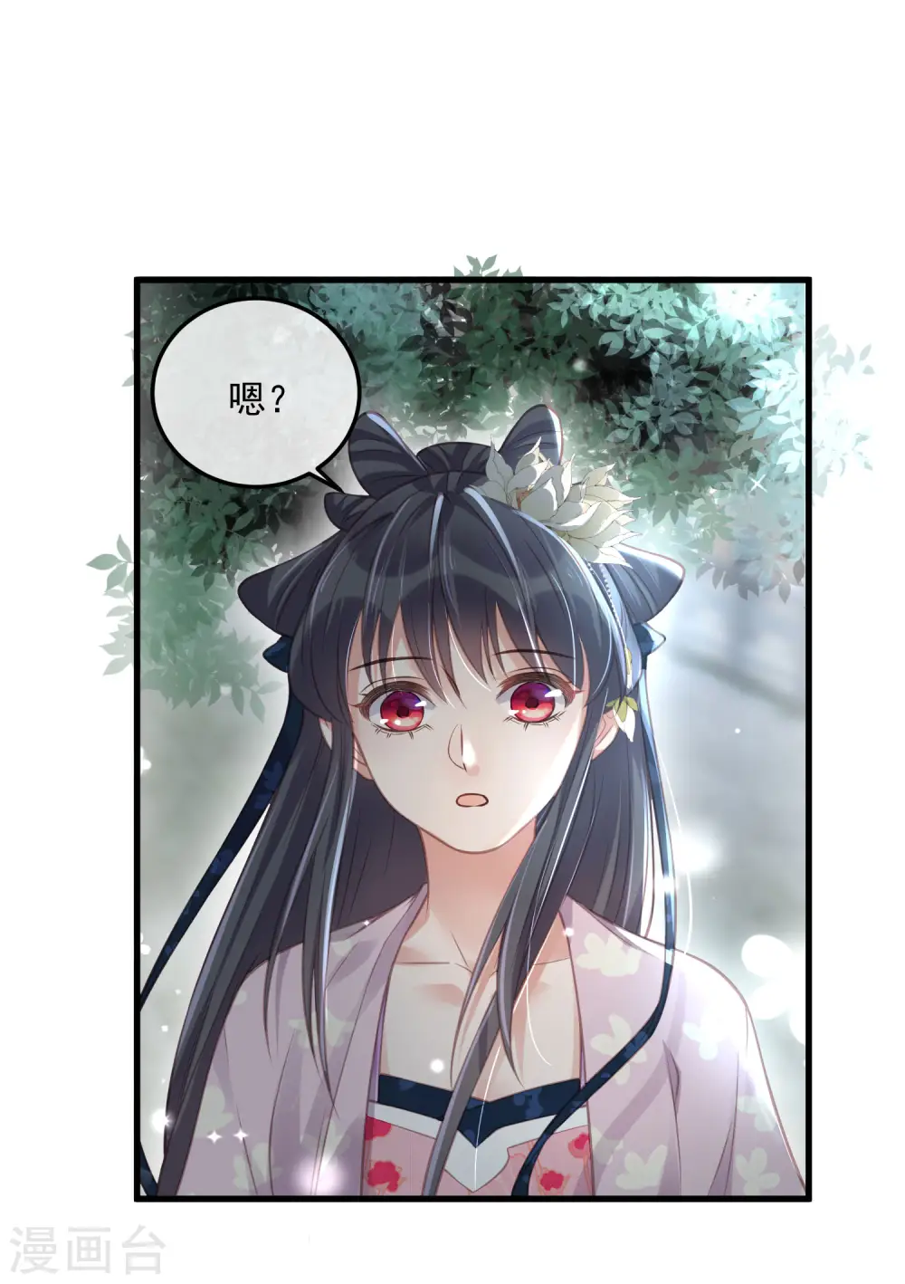 第50话 恭喜宿主收获到了一次约会23