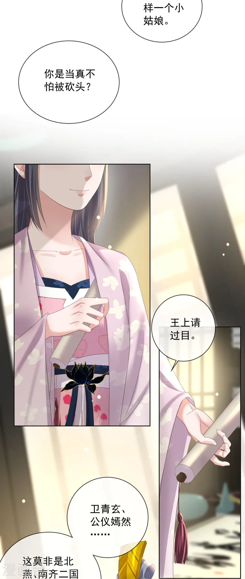 第154话 摆脱系统的第一步13