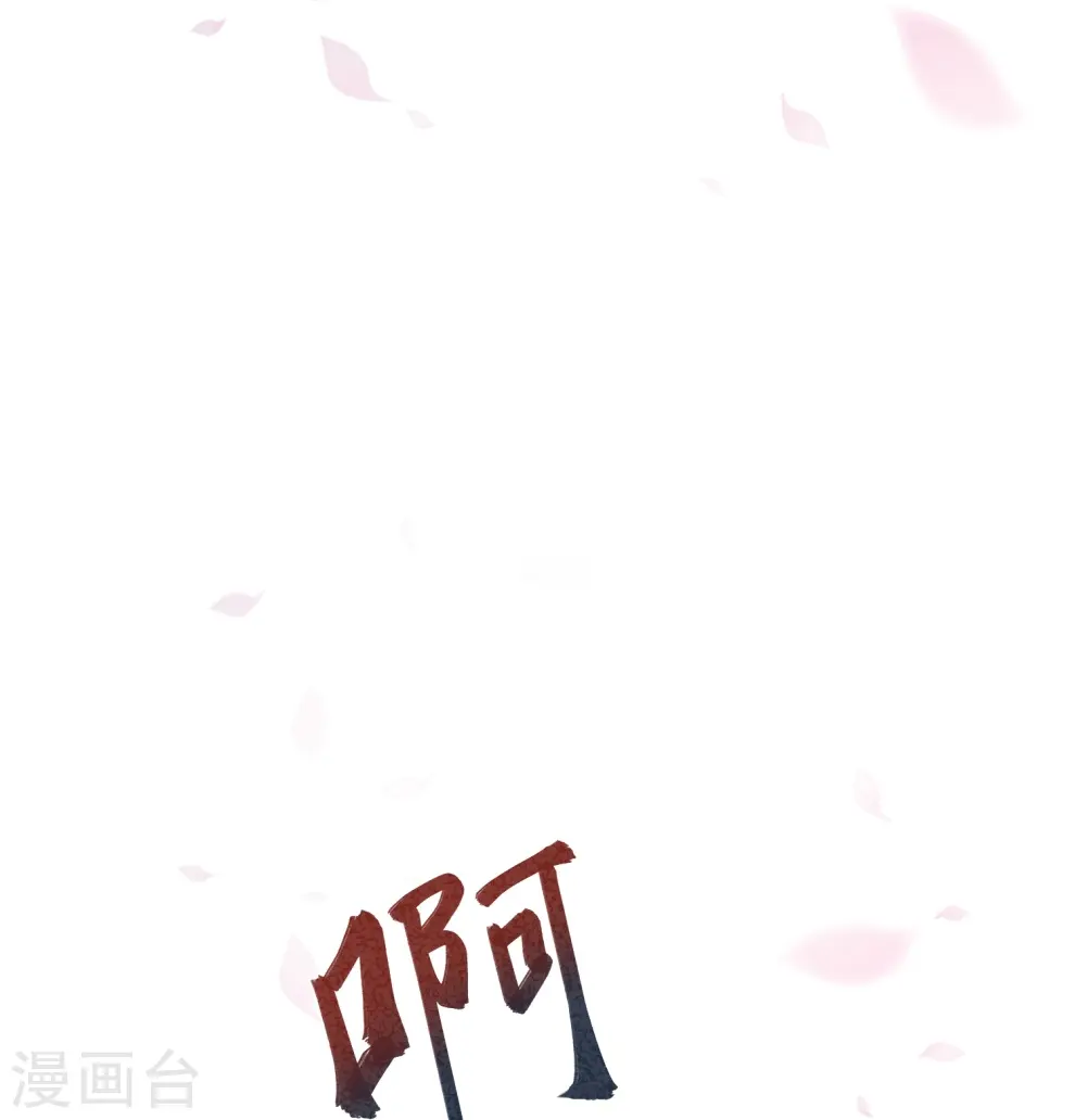 第126话 要小哥哥背22