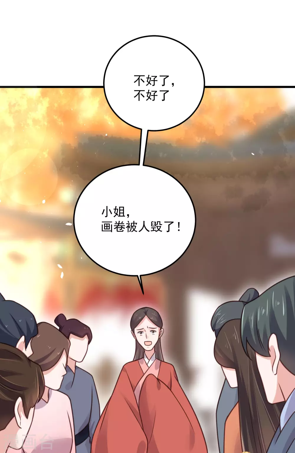 第43话 季霄吃醋了24