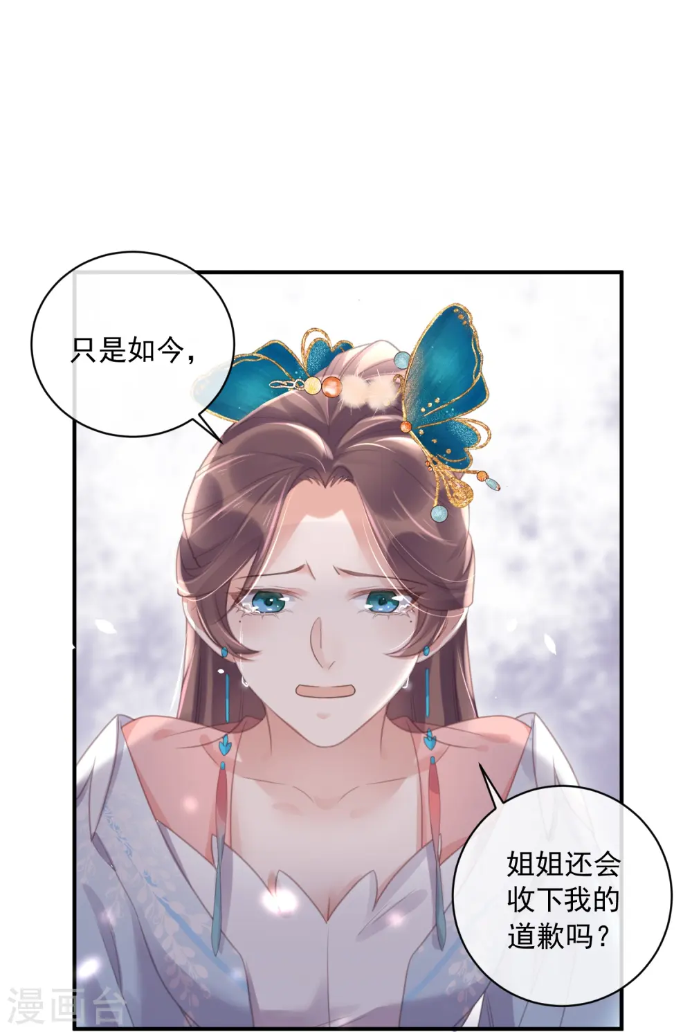 第56话 考状元不香么，不要打扰我学习15