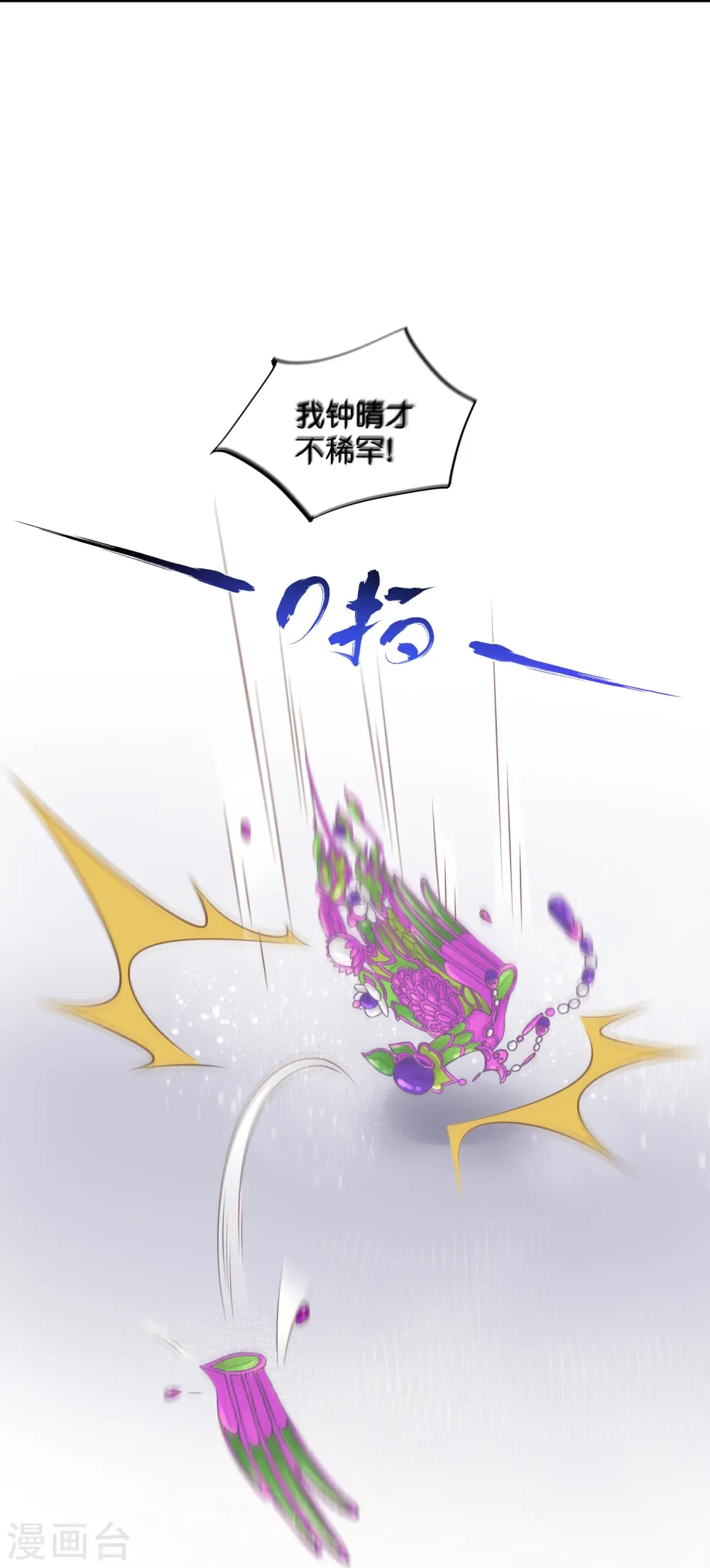 第91话 你怎么能跟阿阮比17