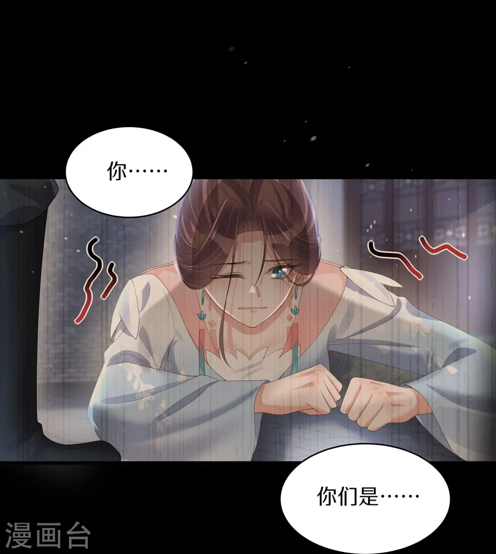 第140话 要变天了5