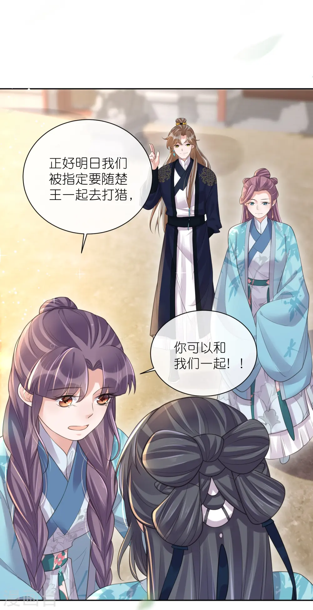第106话 季霄！死傲娇！25