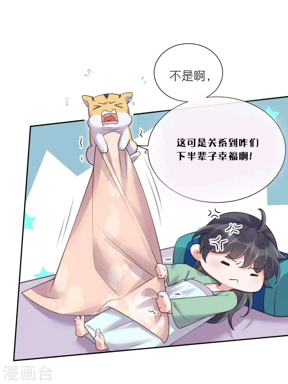 中秋节特别篇5