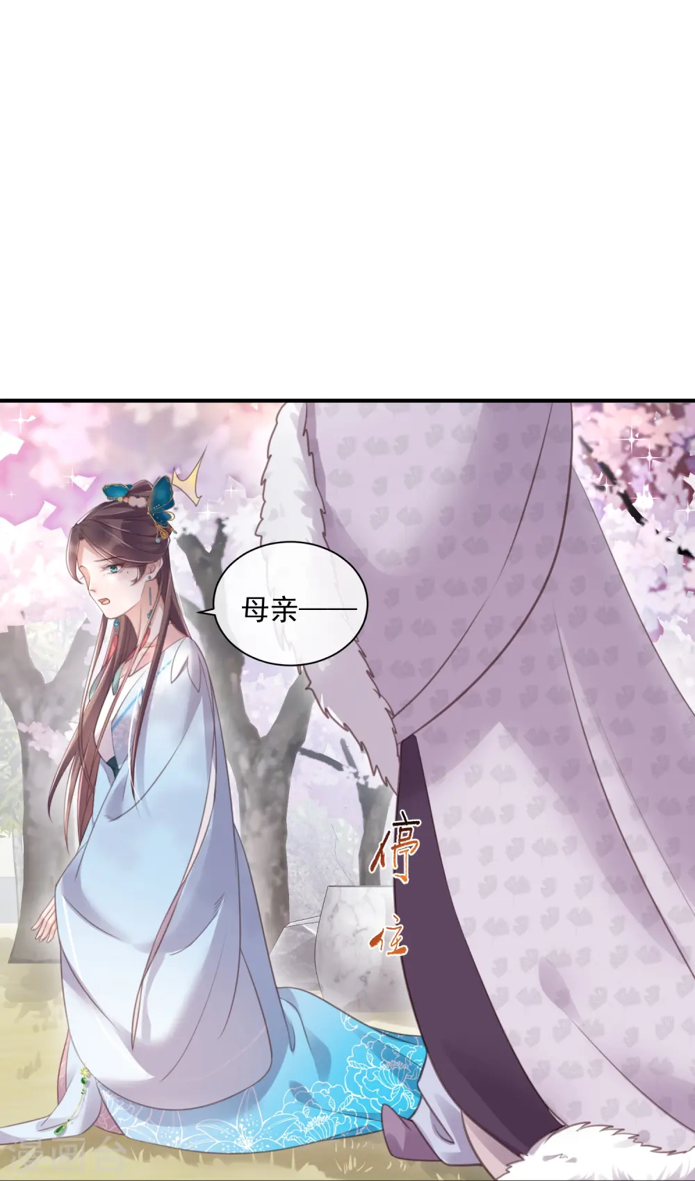 第56话 考状元不香么，不要打扰我学习13