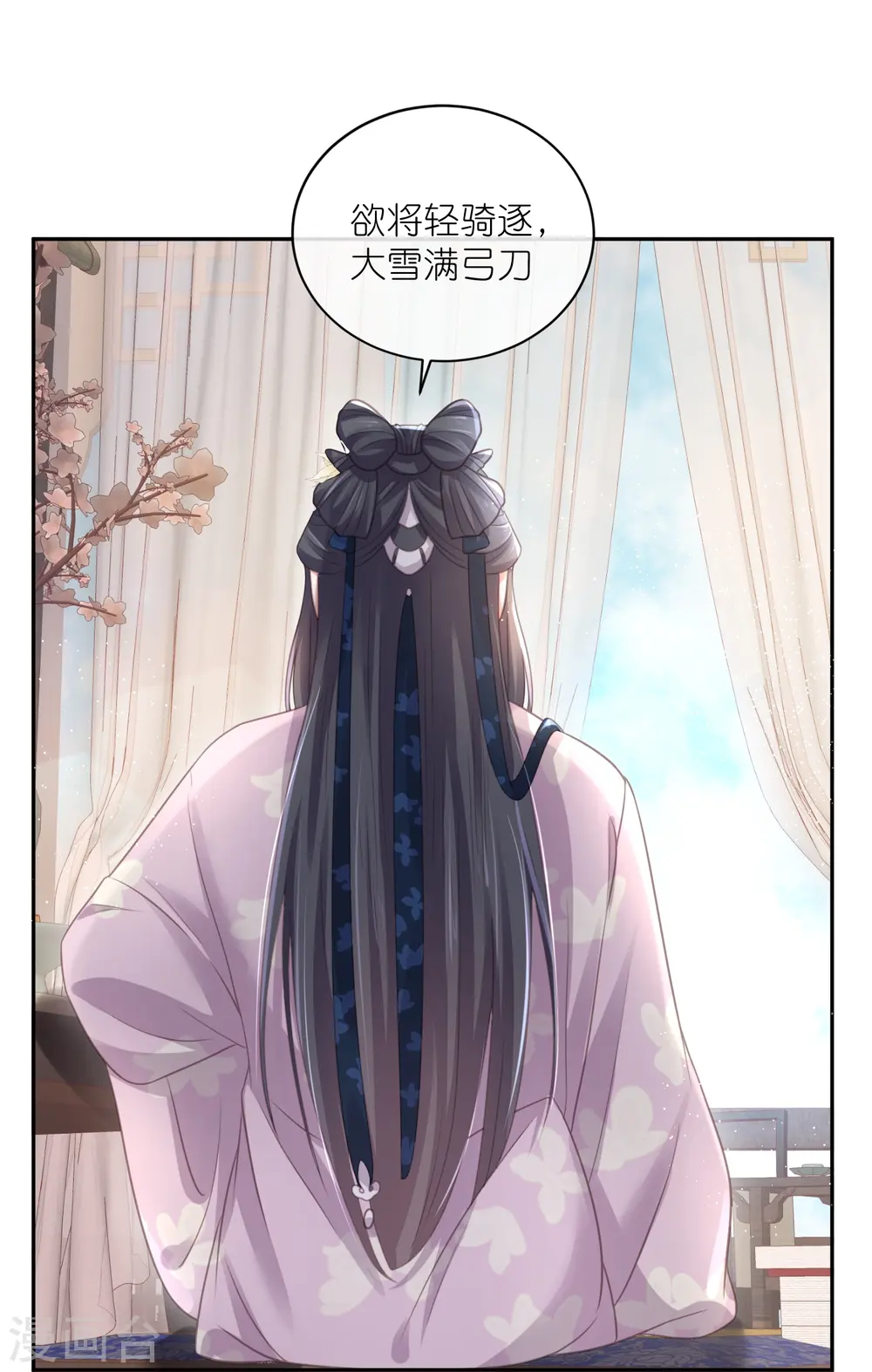 第58话 请叫我背书小天才28