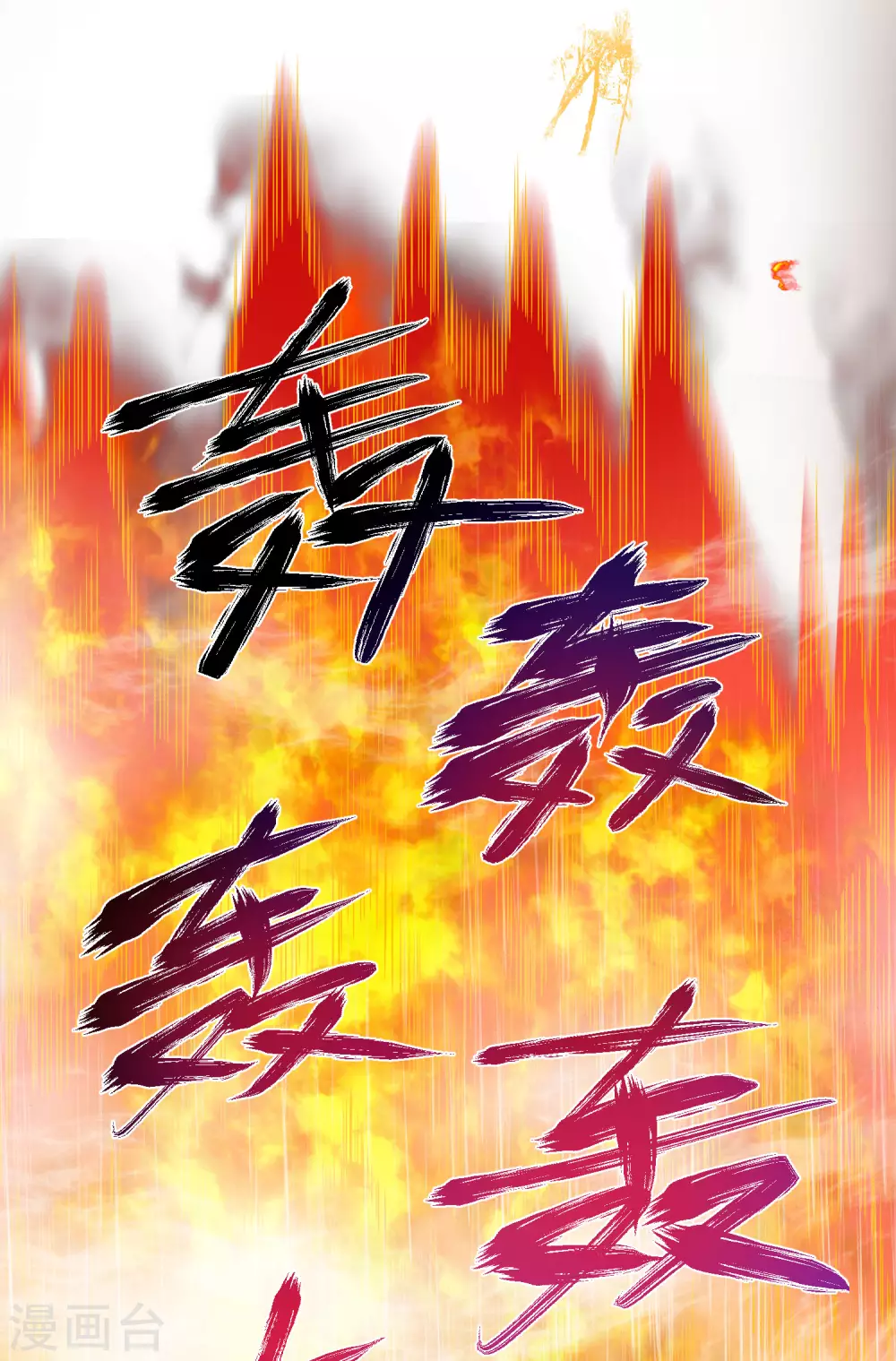 第35话 别人靠武力，我靠高科技25