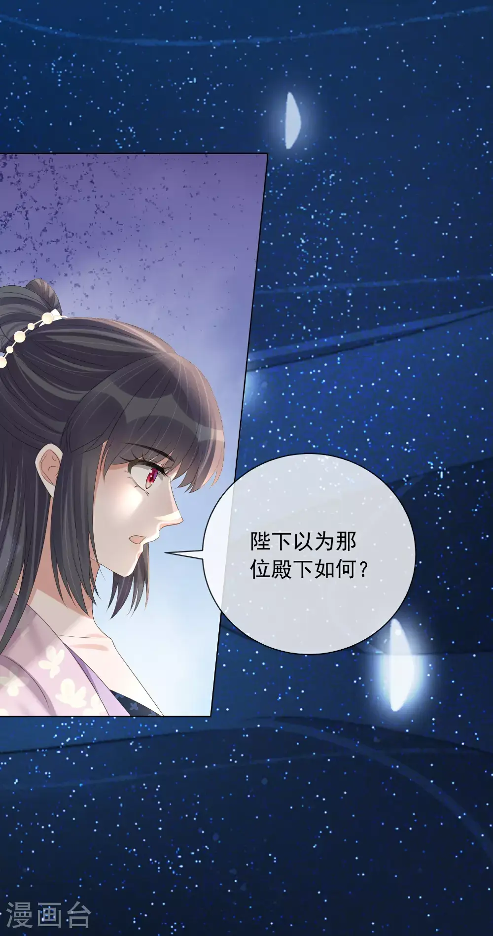第176话 命悬一线16