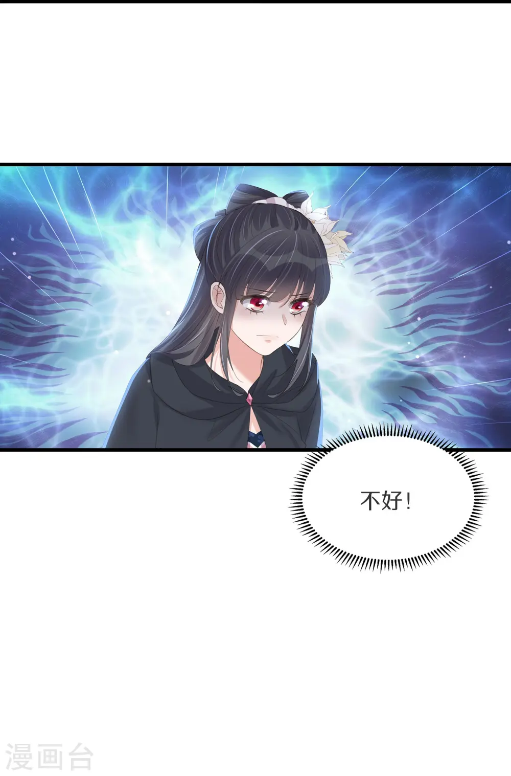 第143话 黄雀在后32