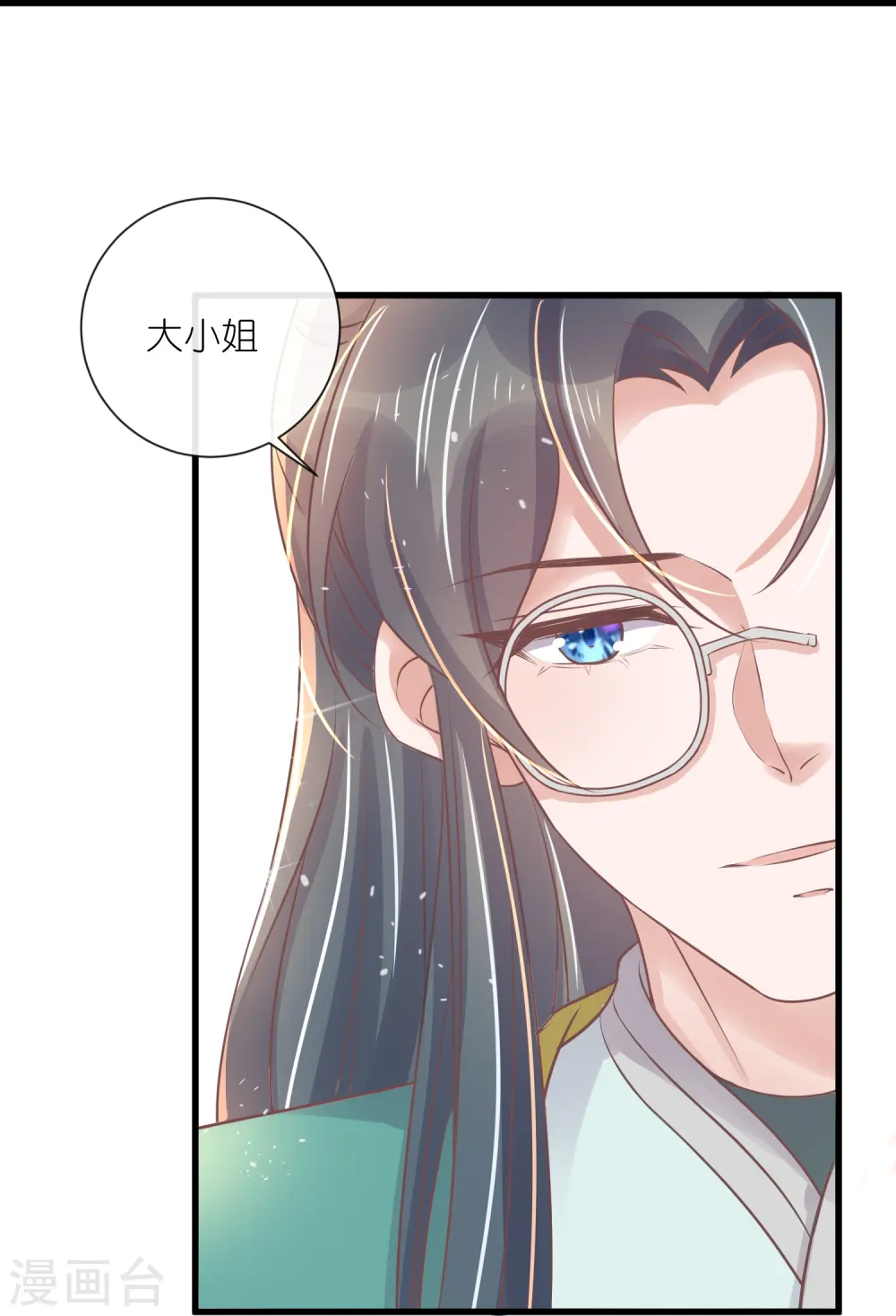 第93话 这是谁家的夫子，这么俊！37