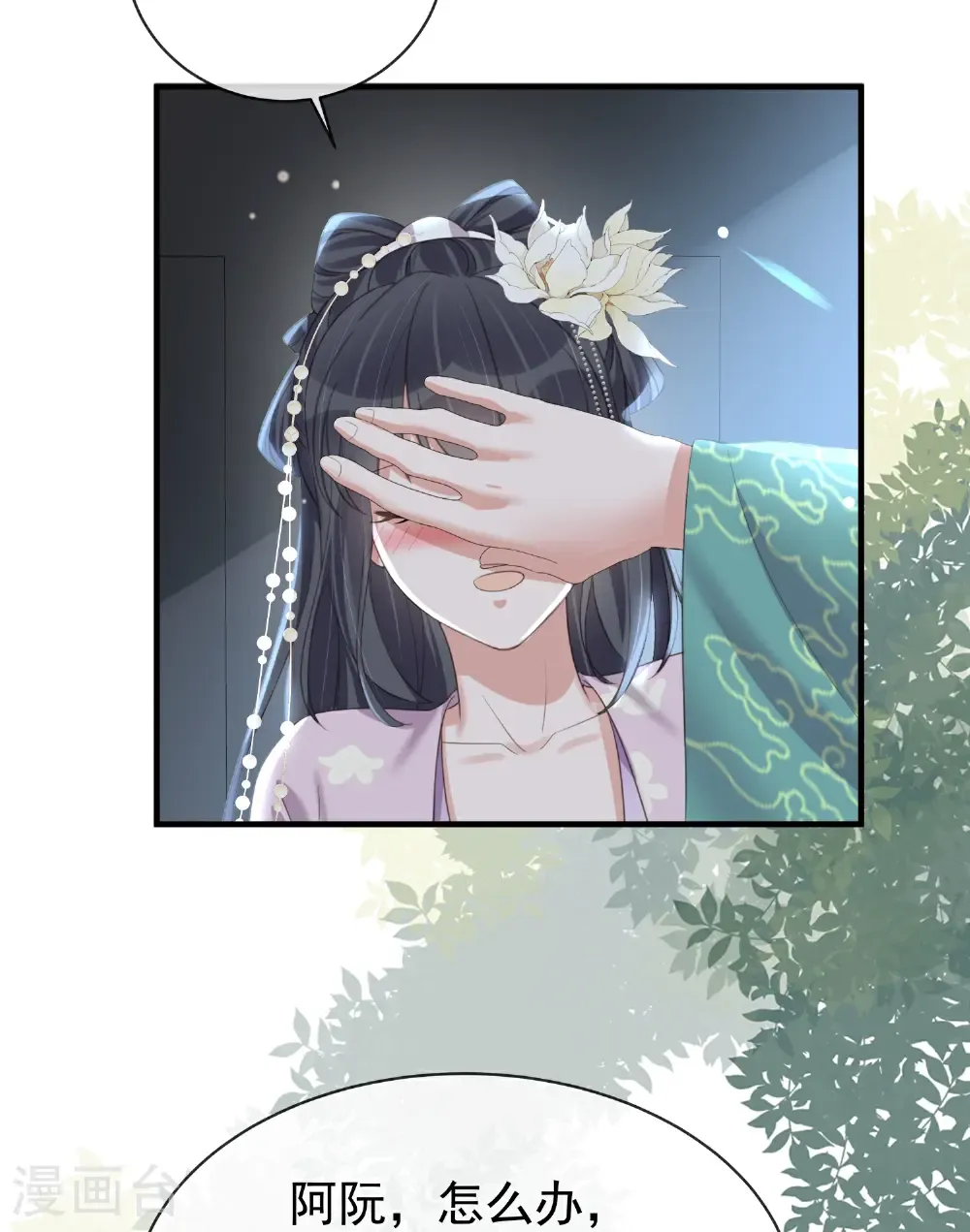 第185话 警告！警告！15