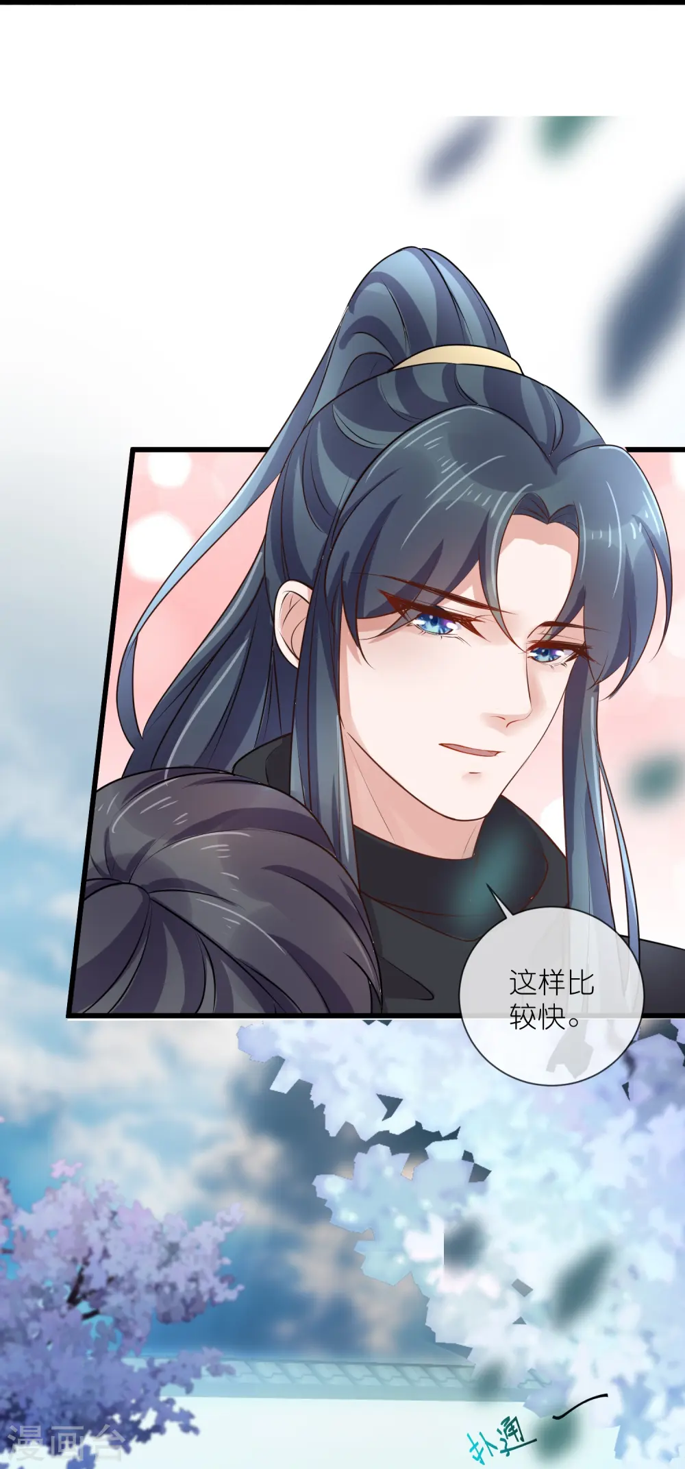 第90话 听完我的答复啊，混蛋44