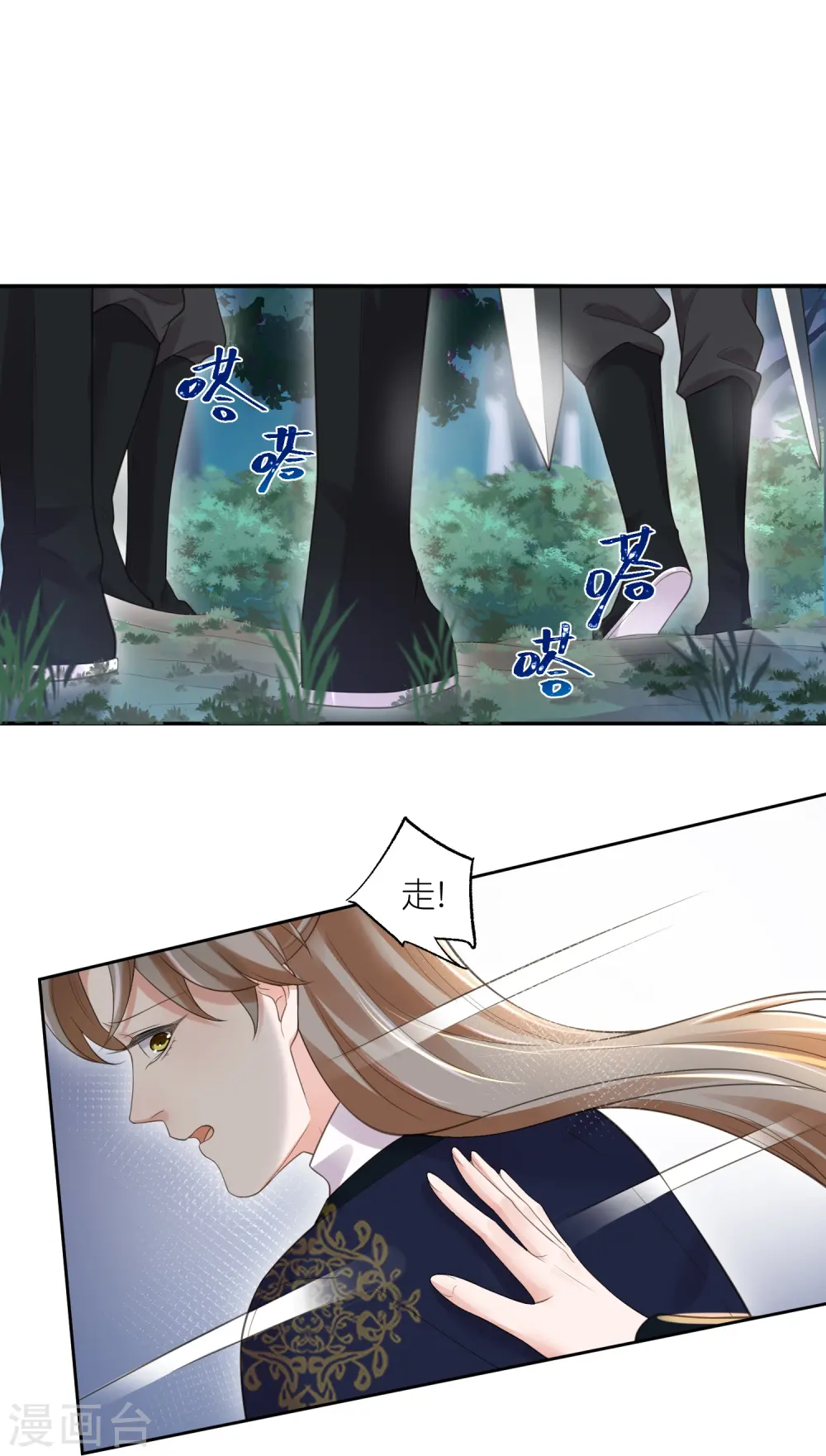 第110话 裴琰，钟阮交给你了！30