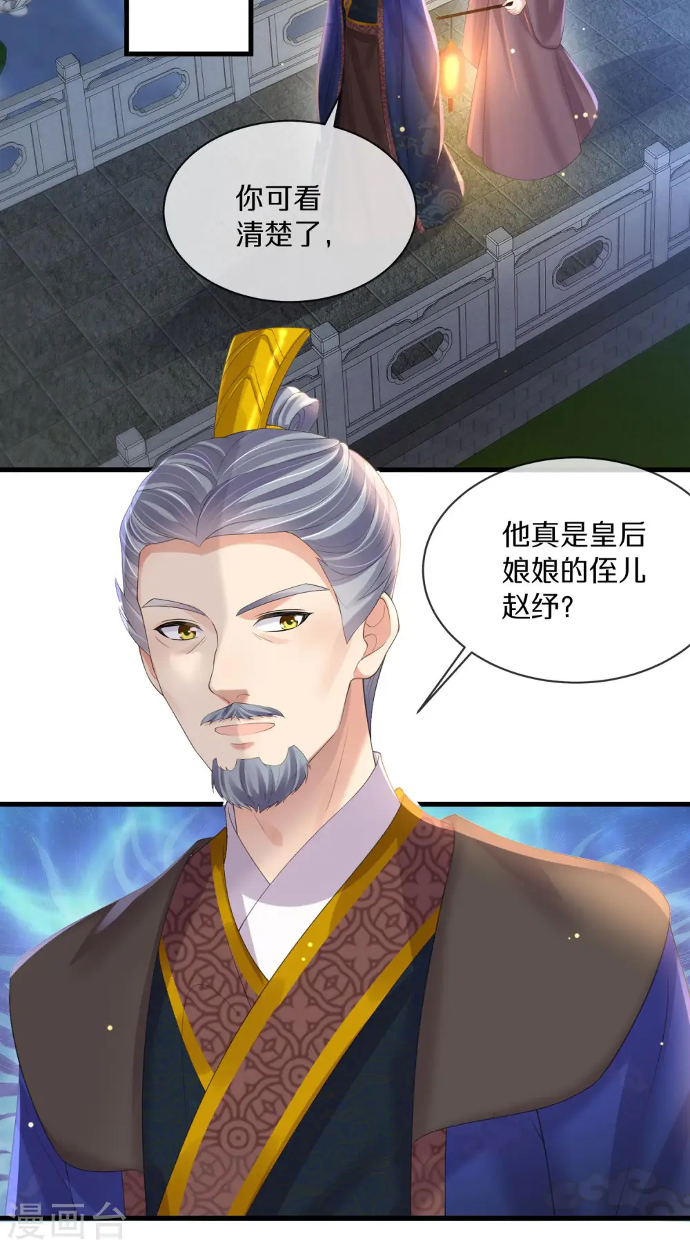 第148话 钟阮再见10