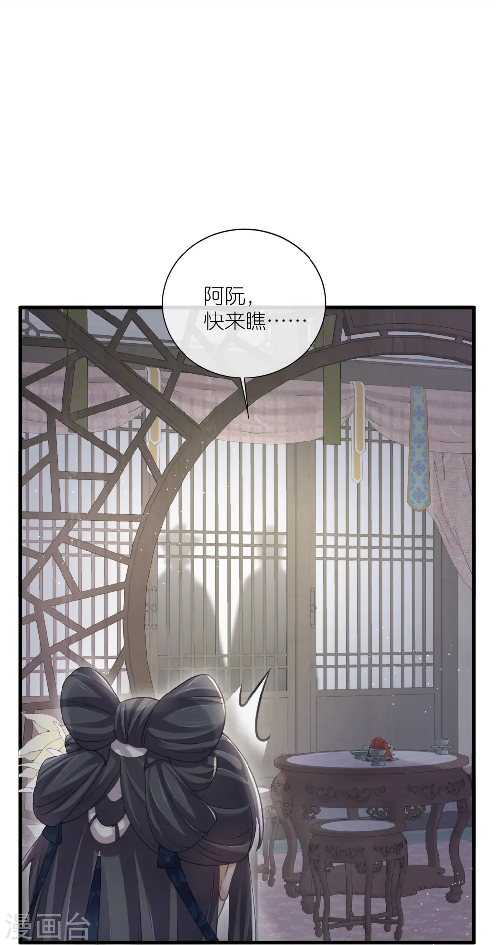 第62话 明天等我来接你18