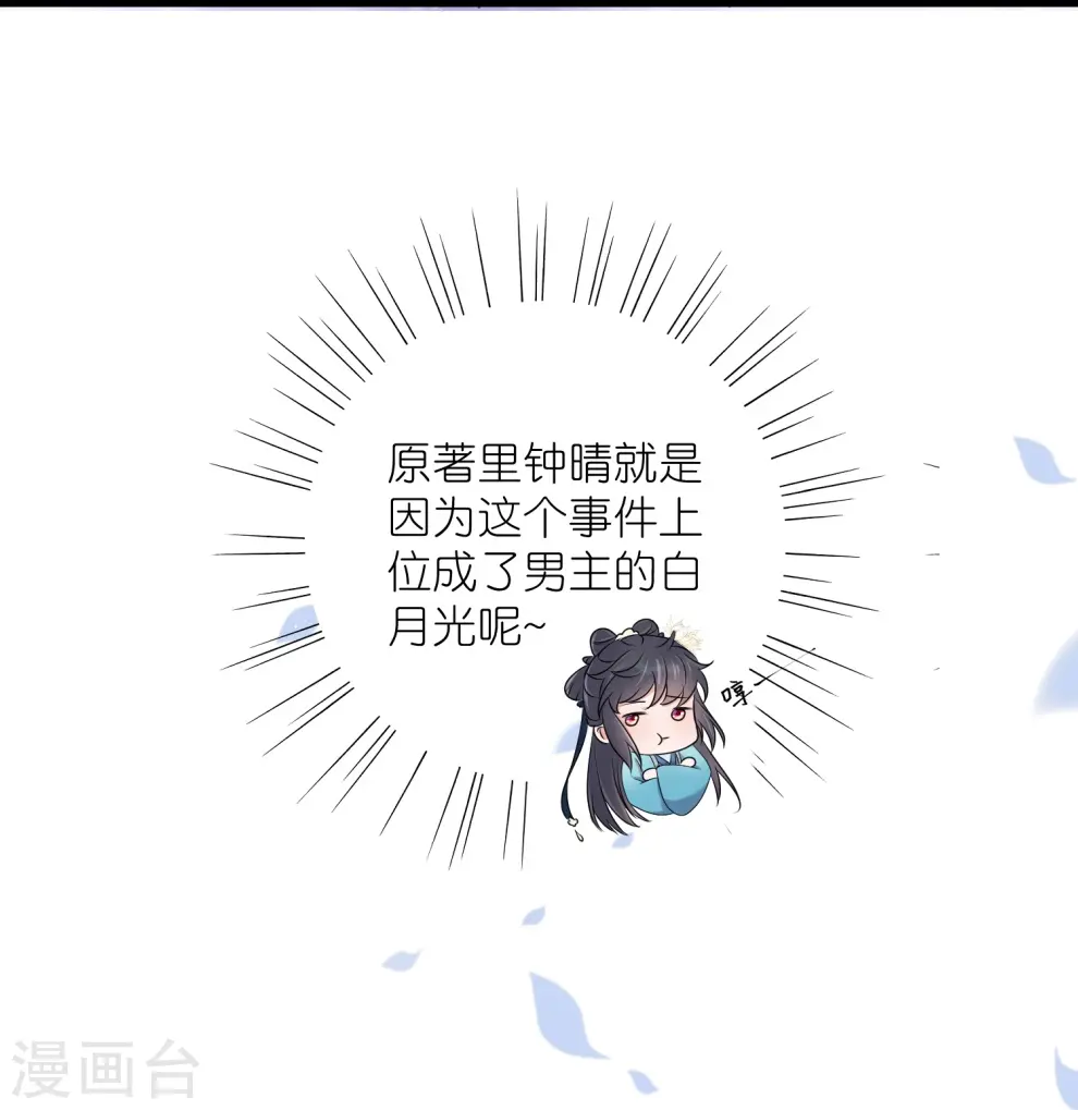 第99话 你最重要！35