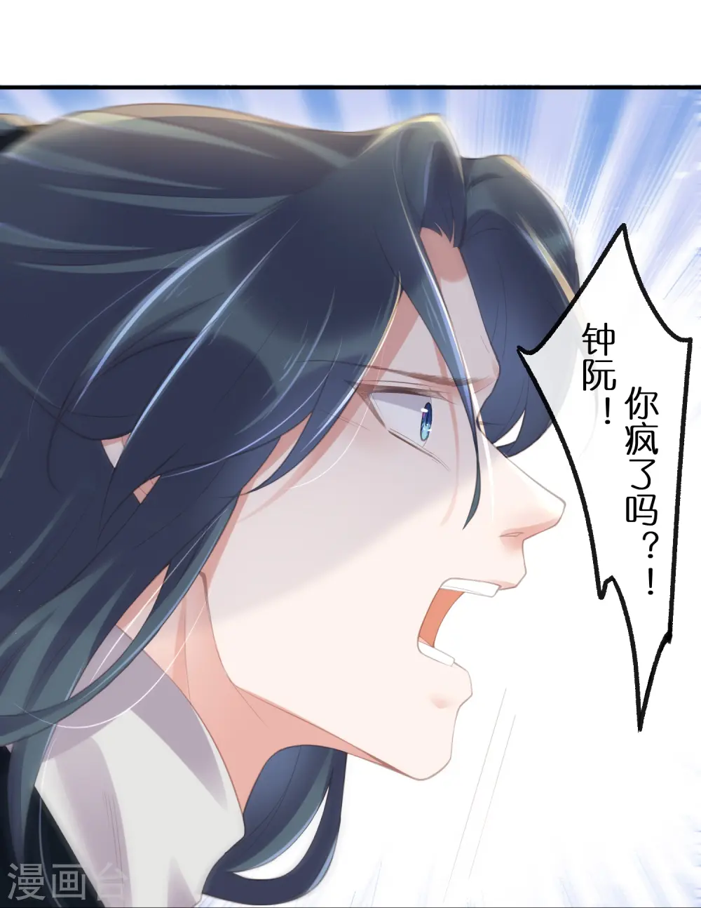 第68话 不能输！我要赢！10