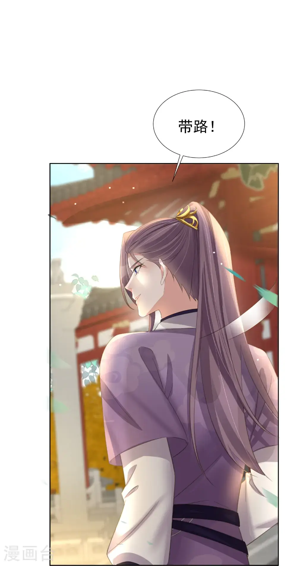 第181话 闹大一点29