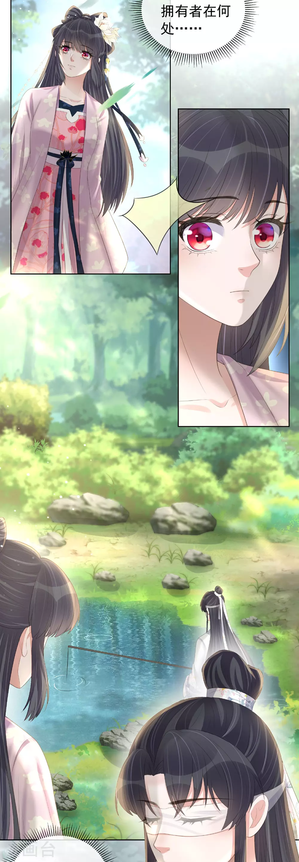 第162话 他是谁？11