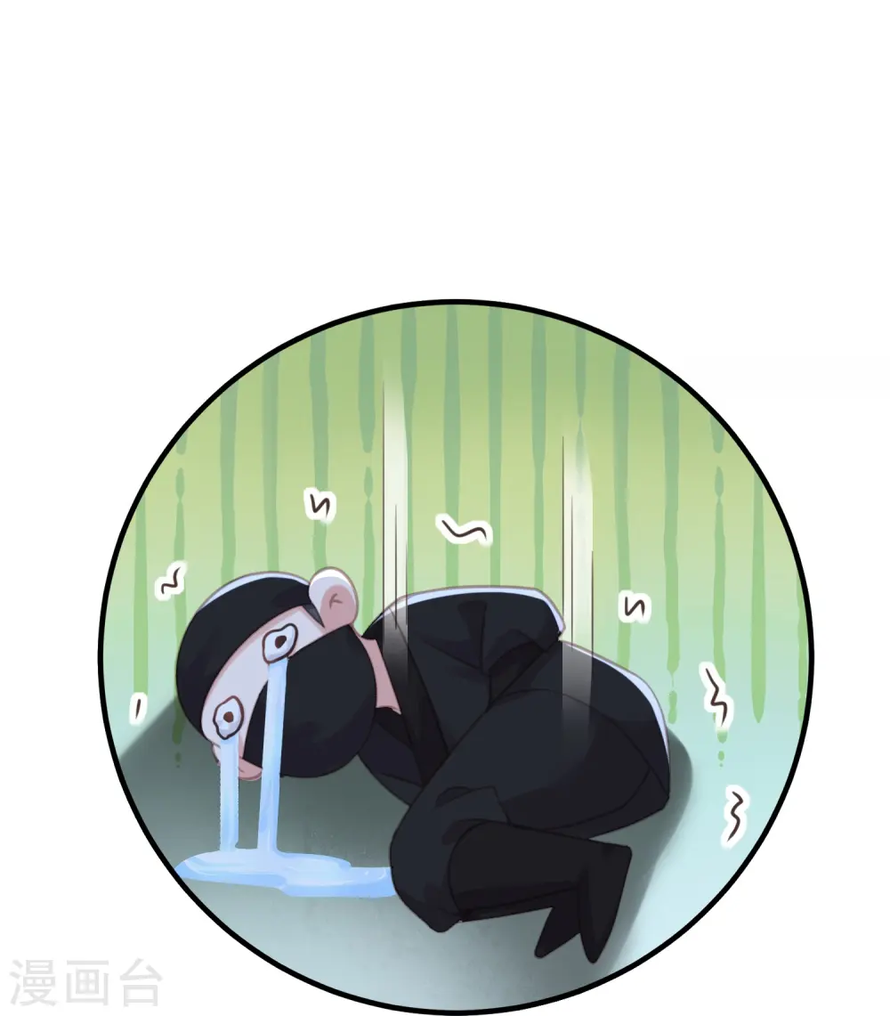 第53话 羞耻的保命口诀19