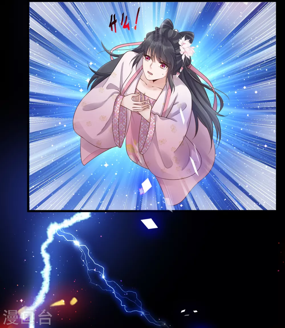 中秋节特别篇21