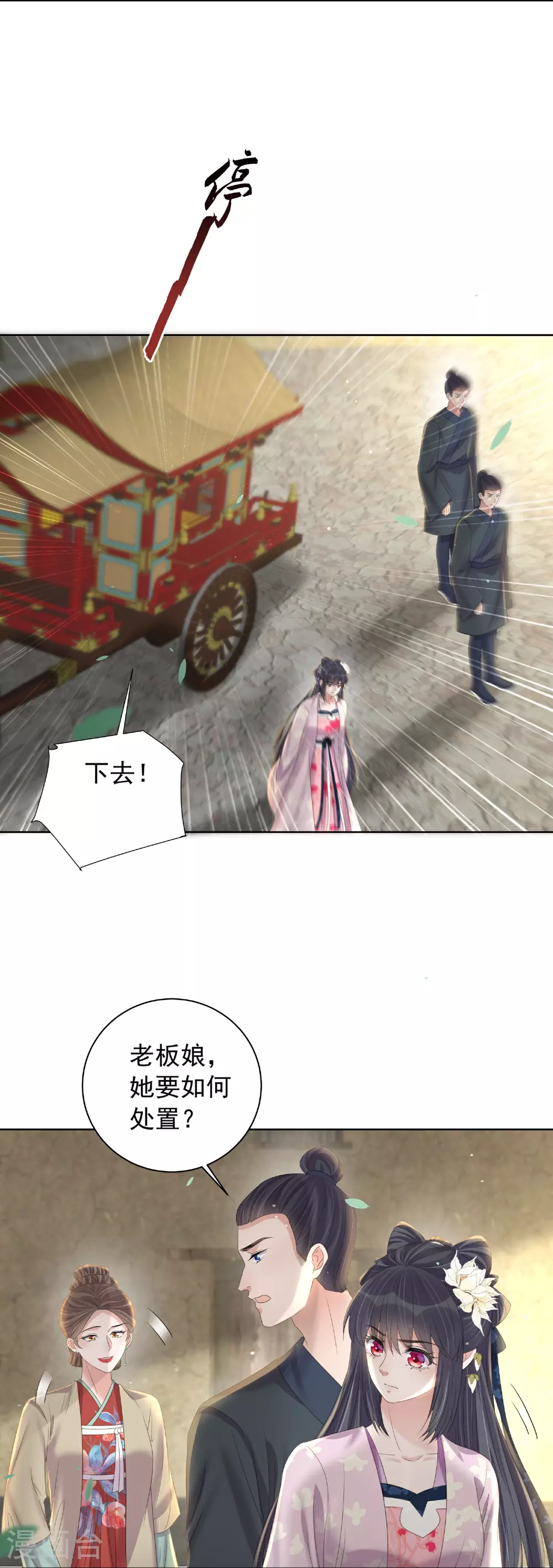 第162话 他是谁？3