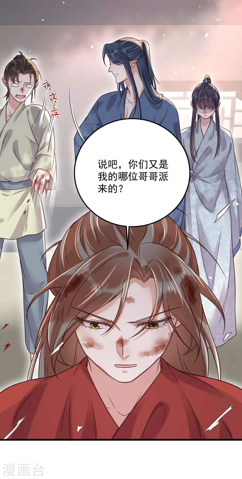 第35话 别人靠武力，我靠高科技17