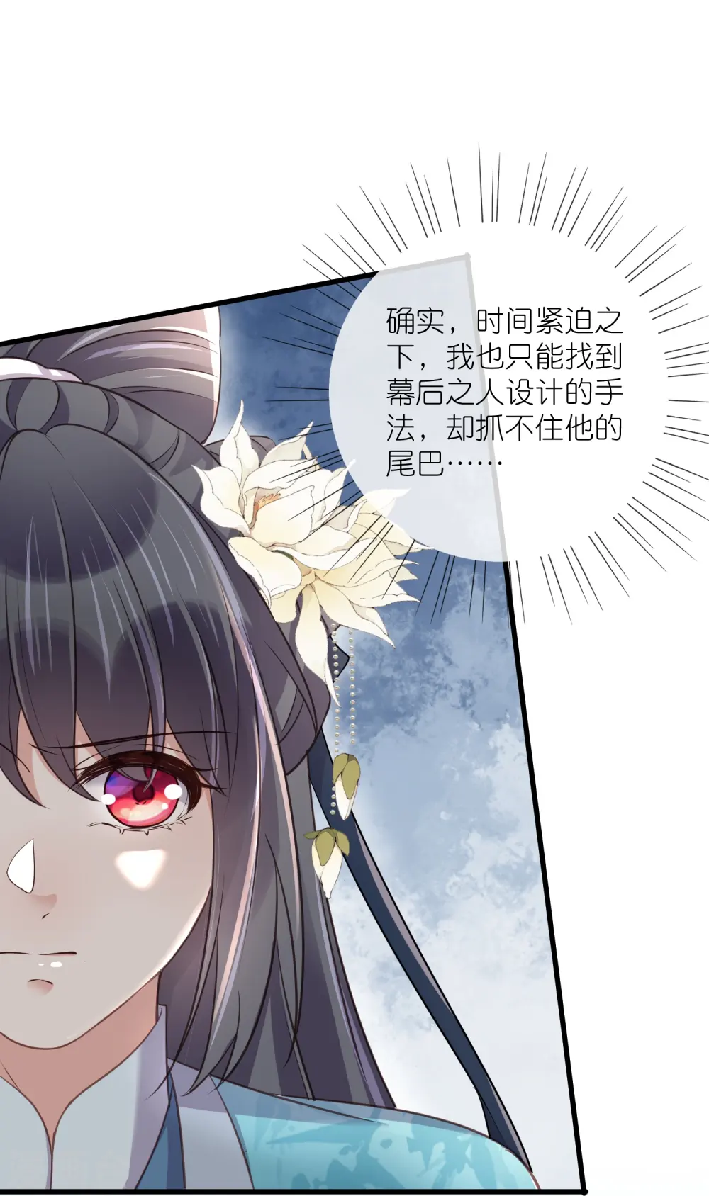 第105话 全班同学都爱我23