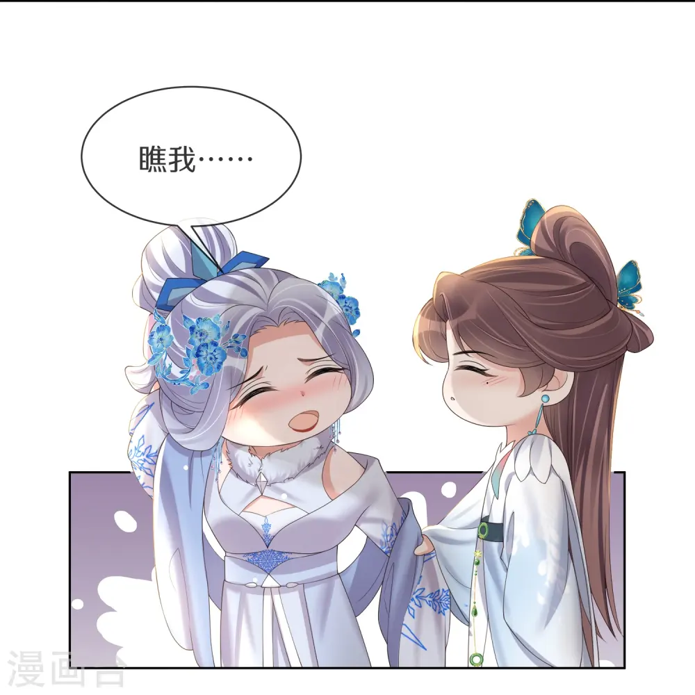 第150话 钟阮你休想！21