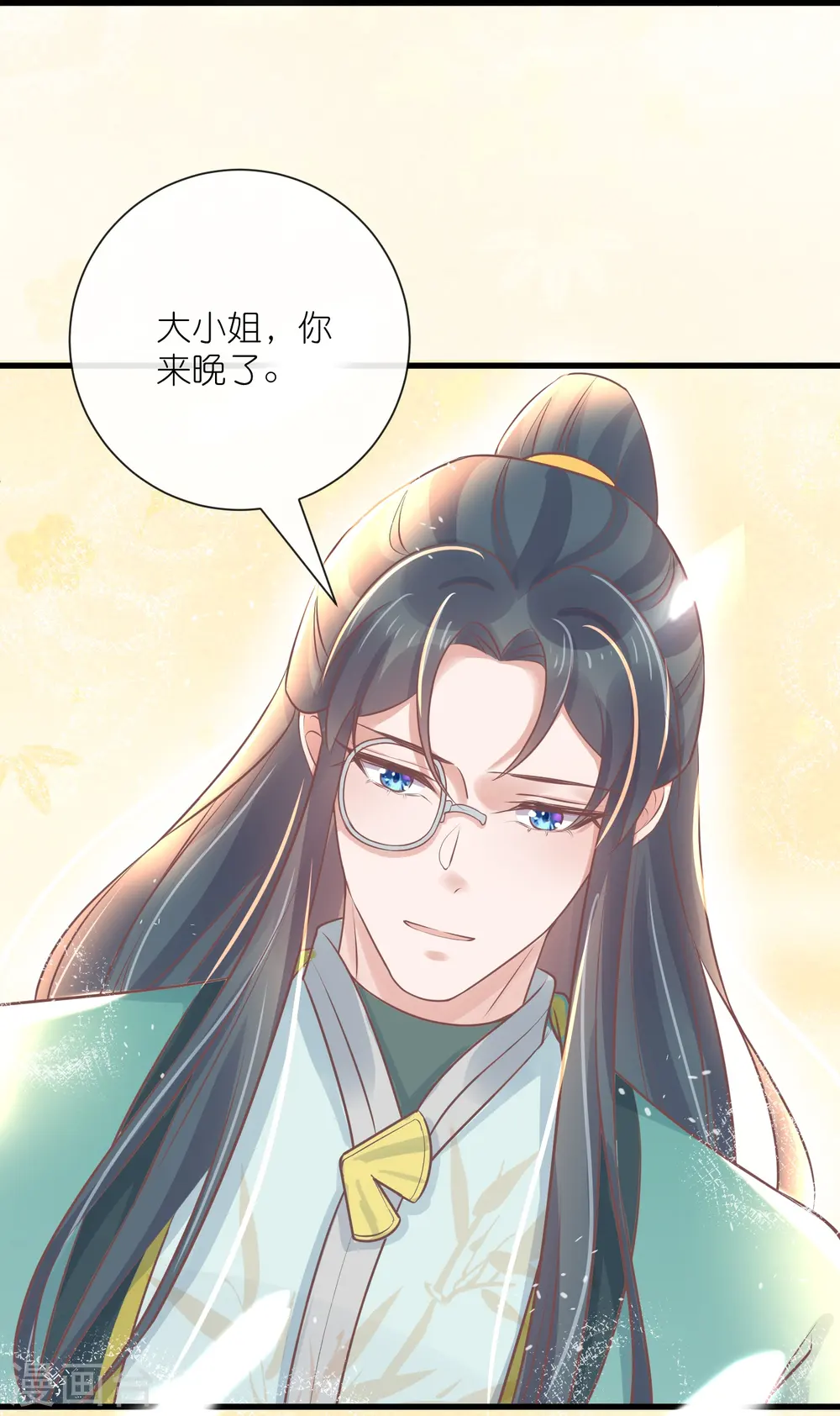 第93话 这是谁家的夫子，这么俊！33
