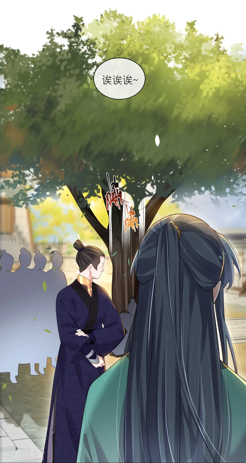 第127话 老妖婆又想做什么！12