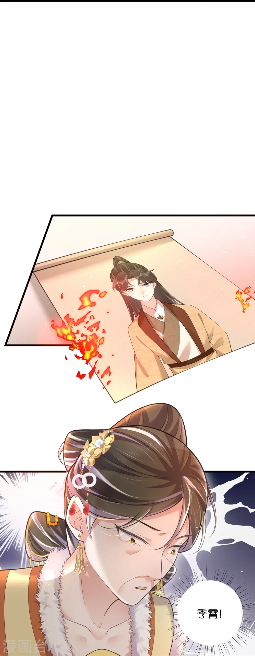 第129话 命悬一线20