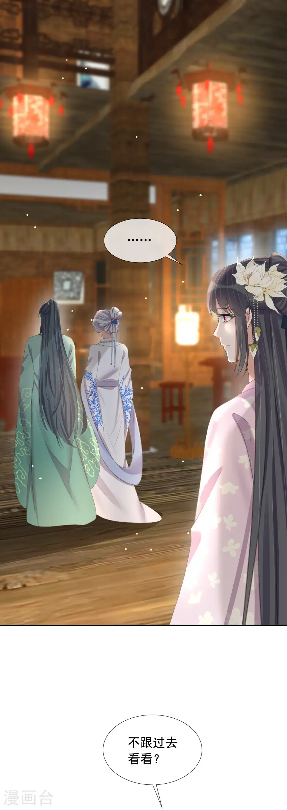 第177话 命中劫数1