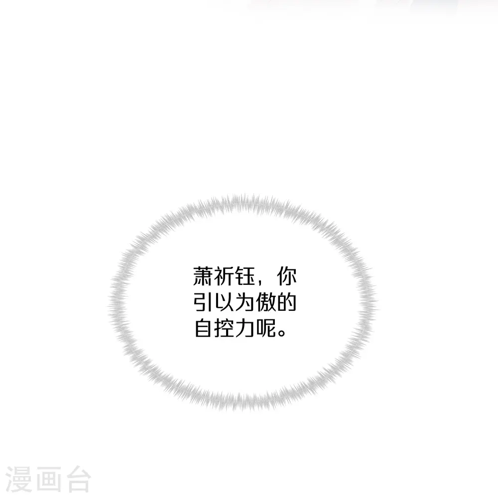 第147话 亲吻小课堂17