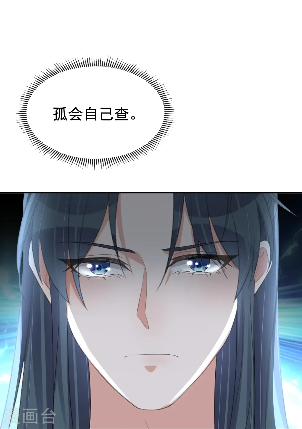 第186话 惊，要想起来了？25