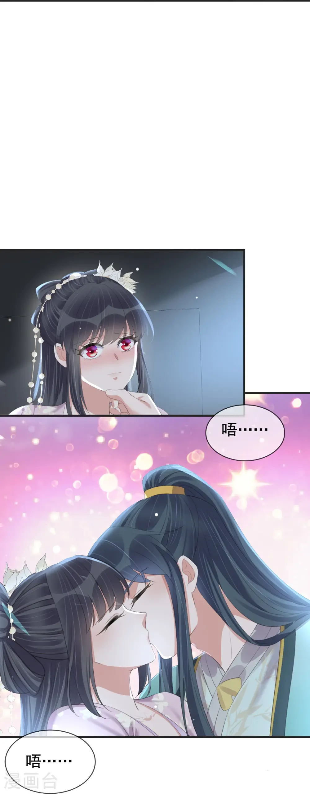 第185话 警告！警告！9