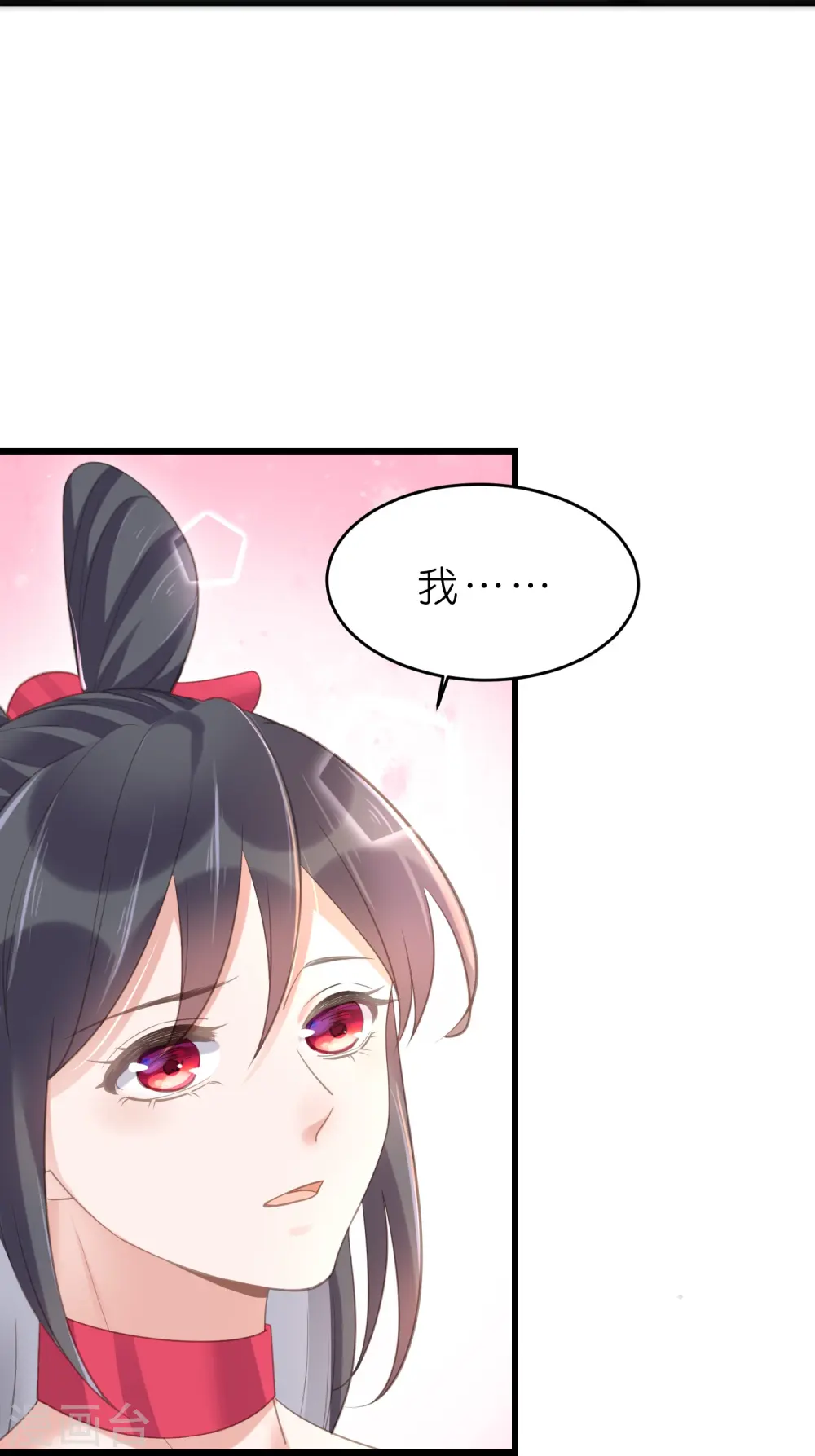 第72话 你看起来很好吃33