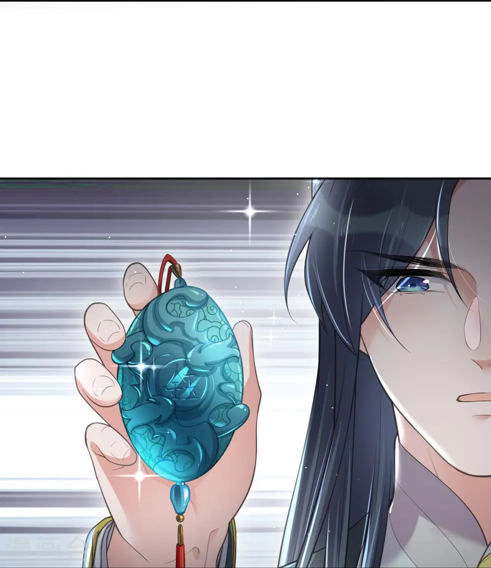 第127话 老妖婆又想做什么！21