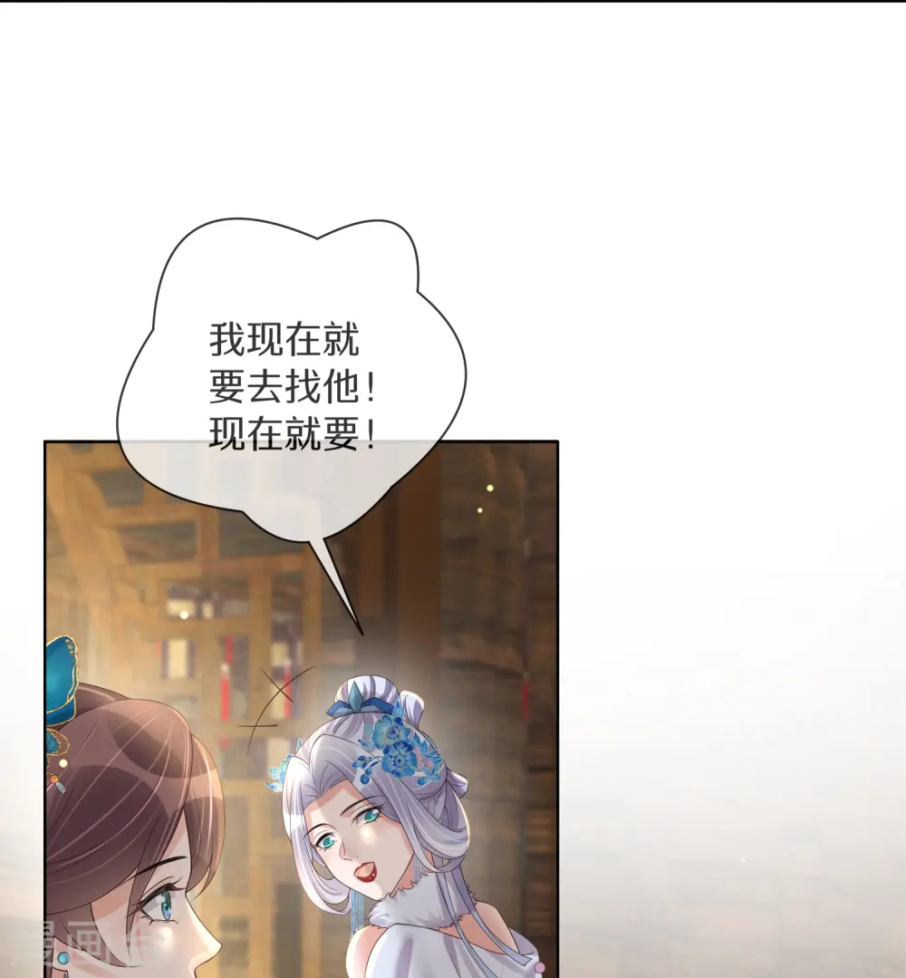 第150话 钟阮你休想！19